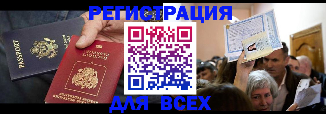 временная регистрация 2025 в Верхней Пышме